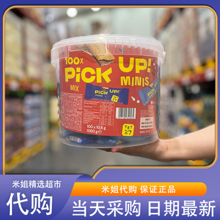 会员超市代购百乐顺pickup混合口味巧克力夹心饼干独立包装酥脆