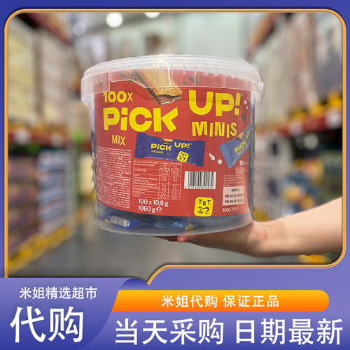 Sam会员超市代购百乐顺pickup混合口味巧克力夹心饼干小包装酥脆