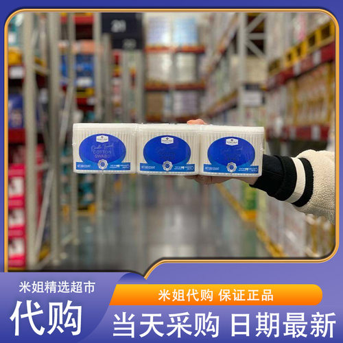 Sam超市代购MM双头纸轴棉棒 6盒 300支/盒 棉签 挖耳勺