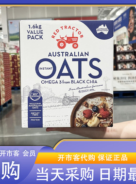 开市客超市代购红色拖拉机奇亚籽燕麦片800g*2进口麦片轻食代餐