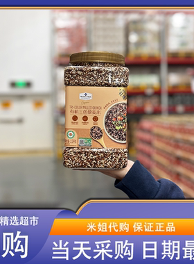 山姆米姐代购有机三色藜麦米富含膳食纤维可做沙拉饭团健身代餐