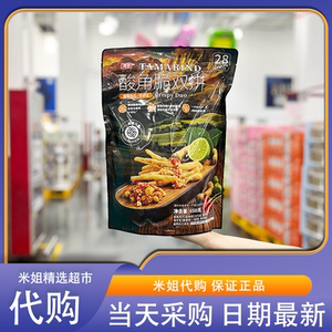 Sam会员超市代购有友酸角脆双拼脱骨凤爪掌中宝酸辣脆爽鸡肉零食