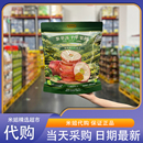 Sam代购茶萃冻干苹果圈145.5g富含膳食纤维独立包解馋果干零食