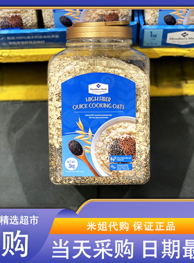 米姐Sam会员超市代购MM快熟燕麦片澳大利亚进口早餐方便即时冲饮