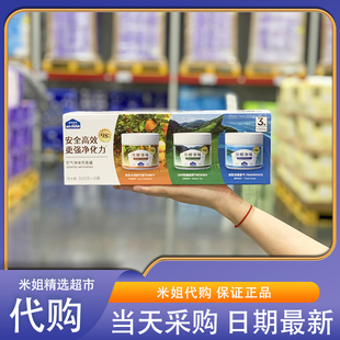 会员代购空气放克空气净味芳香罐300g*3罐除甲醛净味温和除苯