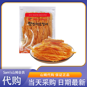 山姆正和黄油味鱿鱼丝200g韩国进口即食解馋香辣味鱿鱼丝鱿鱼干