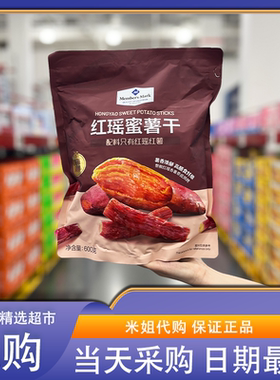 Sam会员超市代购MM红瑶蜜薯干软糯香甜带皮地瓜棒粗粮早餐零食