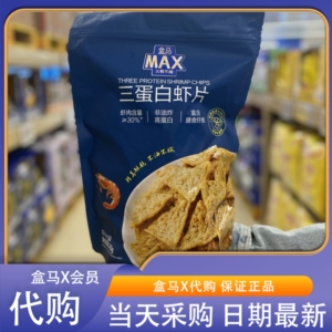 盒马MAX三蛋白虾片320g 非油炸含膳食纤维虾肉≥30%休闲膨化零食