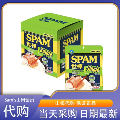 山姆代购 世棒 简臻经典 午餐肉600g配料简单0添加高蛋白开袋即食