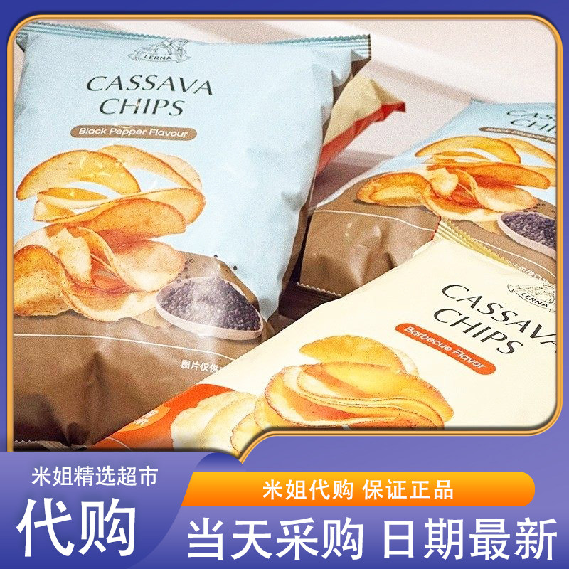 Sam会员超市代购印尼进口莱纳烧烤黑胡椒味木薯片影院休闲露营