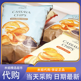 会员超市代购印尼进口莱纳烧烤黑胡椒味木薯片影院休闲露营膨化