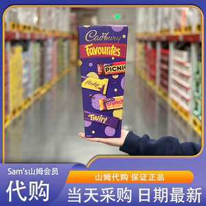 山姆代购吉百利巧克力制品欢聚装642g分享装过节送礼澳大利亚进口