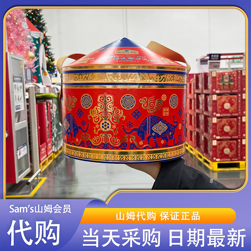 山姆超市代购草原嘉礼零食礼盒5种零食精选牛肉节日送礼伴手礼