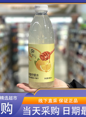 OLE超市代购EveryDay蜂蜜柠檬水880ml饱满多汁柔润爽口配料简单