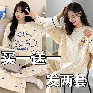 秋季纯棉女士睡衣长袖学生春秋款加大码胖mm少女款2025新款家居服