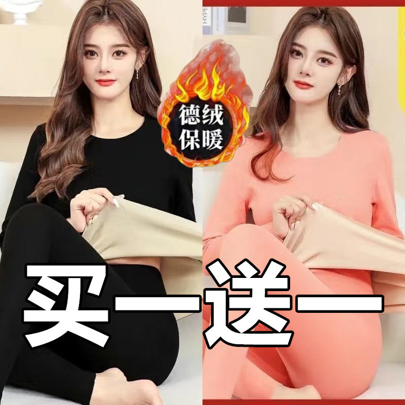 保暖内衣女士套装加绒加厚大码打底衫学生秋衣裤冬天季贴紧身内衣