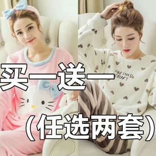 秋冬季 毛毛家居服 珊瑚绒睡衣女套装 加厚宽松法兰绒可外穿保暖长袖