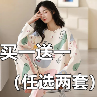套装 韩版 长裤 双面纯棉质睡衣女士春秋冬季 休闲可外穿家居服 长袖