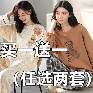 睡衣女春秋季棉质长袖韩版简约可爱清新学生家居服可外穿两件套装