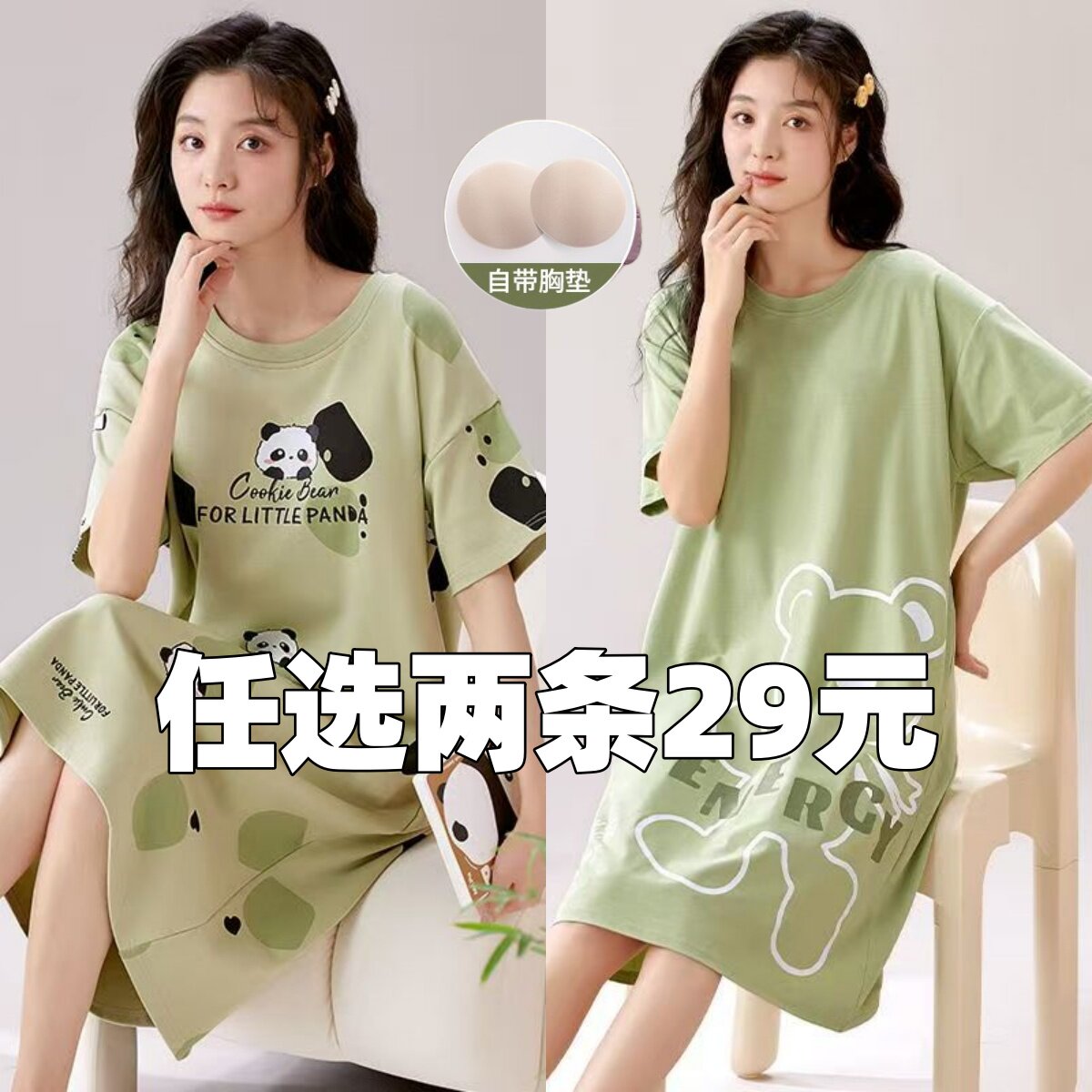 睡裙带胸垫睡衣女2026夏季新款宫廷风短袖中长裙公主家居服可外穿