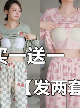 新品纯棉睡衣女春秋季长袖韩版冬天家居服大码宽松可外穿套装