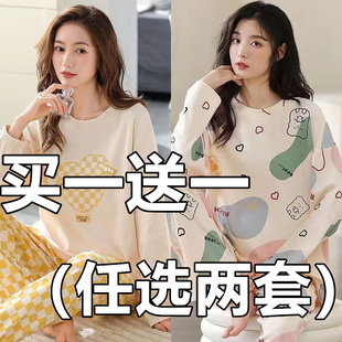 女士宽松春秋休闲可外穿家居服 100%棉睡衣女秋季 套装 长袖 纯棉韩版
