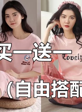 胖妹妹大码宽松睡衣女韩版薄款七分裤家居服夏天休闲学生短袖套装