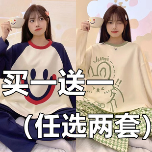 纯棉睡衣女士春秋季韩版长袖薄款棉质可爱学生家居服两件套装冬