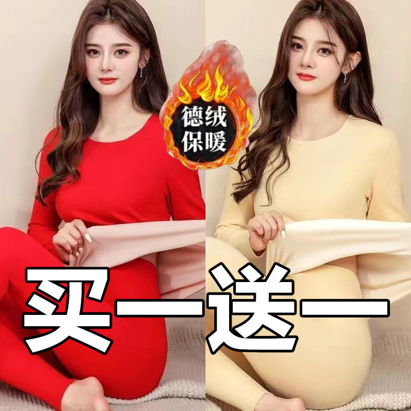 无痕发热保暖内衣加绒加厚秋衣秋裤上衣冬季打底女士保暖衣套装