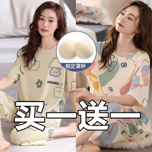 睡衣女款2025新款春款纯棉带胸垫短袖七分裤夏天可外穿家居服套装
