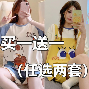 网红洋气学生ins夏天家居服套装 睡衣短袖 宽松显瘦新款 夏季 女薄款