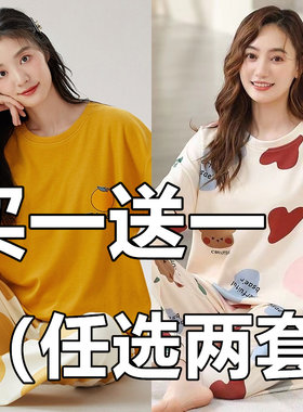 睡衣女春秋季纯棉长袖宽松少女学生冬款甜美公主风全棉可爱家居服