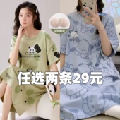 宽松大码 带胸垫一体式 短袖 薄款 睡衣防凸点贴夏天家居服 睡裙女夏季