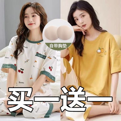 100%棉睡衣女夏季带胸垫短袖七分裤碎花高档纯棉宿舍家居服可外穿