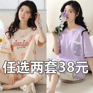家居服套装 带胸垫梭织棉纱布睡衣女夏季 两件套2025新款 短袖 七分裤