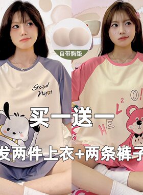 睡衣女款夏季带胸垫2026新款条纹可爱小女孩短袖短裤家居服套装春
