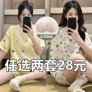 套装 新款 家居服圆领短袖 自带胸垫睡衣女2025年春夏季 甜美卡通韩版