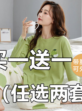 睡衣女新款带胸垫纯色棉质