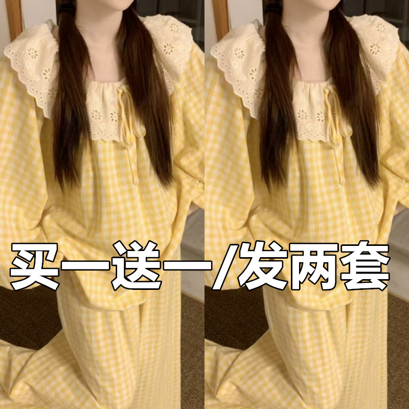 少女ins甜美风日系睡衣女春秋季新款休闲宽松蕾丝长袖长裤家居服