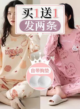新品纯棉睡衣女春秋季长袖韩版冬天家居服大码宽松可外穿套装