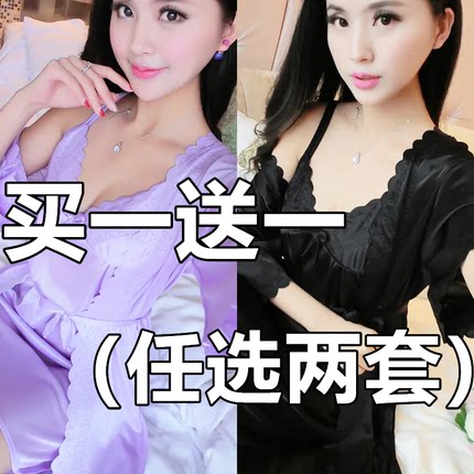 2023春秋睡袍睡衣女士冰丝绸性感睡裙中袖两件套装家居服薄春夏季