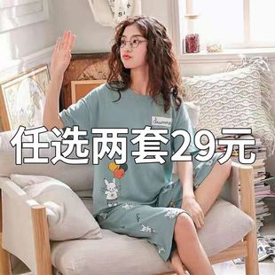 卡通可爱可外穿家居服 睡衣女夏季 短袖 七分裤 纯棉少女休闲宽松套装