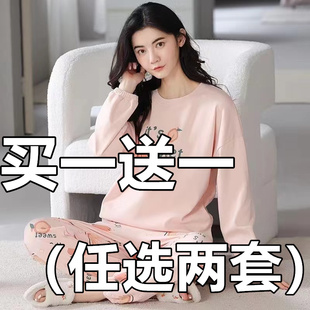 休闲宽松大码 长裤 韩版 可外穿女士居家服套装 睡衣女秋冬款 新款 长袖