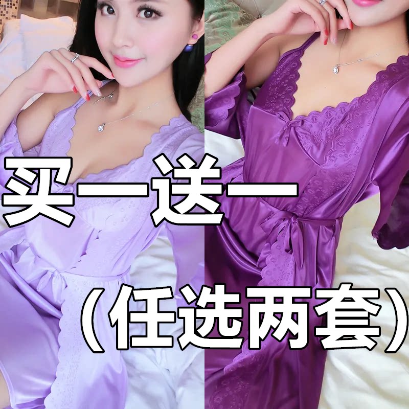 蕾丝吊带睡裙女春季两件套2023新款纯欲性感小个子网红家居服套装图片