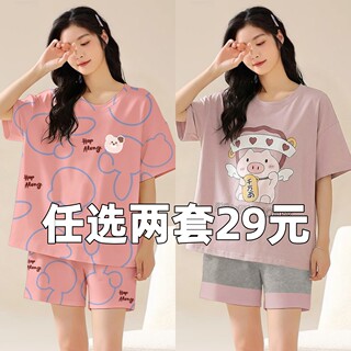 买一送一睡衣女夏季短袖薄款韩版夏装学生大码胖mm女士家居服套装