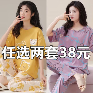 百分百纯棉睡衣女夏季薄款短袖长裤套装宽松大码全棉家居服可外穿