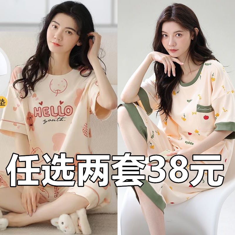 2025年新款带胸垫睡衣女士夏季圆领短袖七分裤免穿内衣休闲家居服