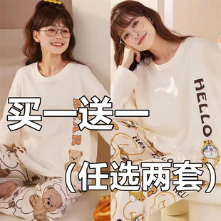 睡衣女春秋季棉薄款长袖长裤套装加肥加大码胖mm200斤宽松家居服