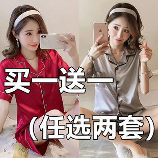 5XL睡衣女冰丝夏季 短裤 网红ins短袖 薄款 学生春夏睡衣家居服套装