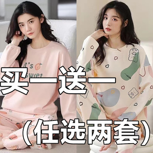 睡衣女春秋季棉质长袖韩版宽松加大码胖mm200斤可外穿家居服套装